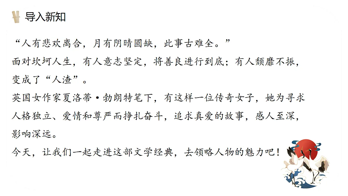 18692801第1页