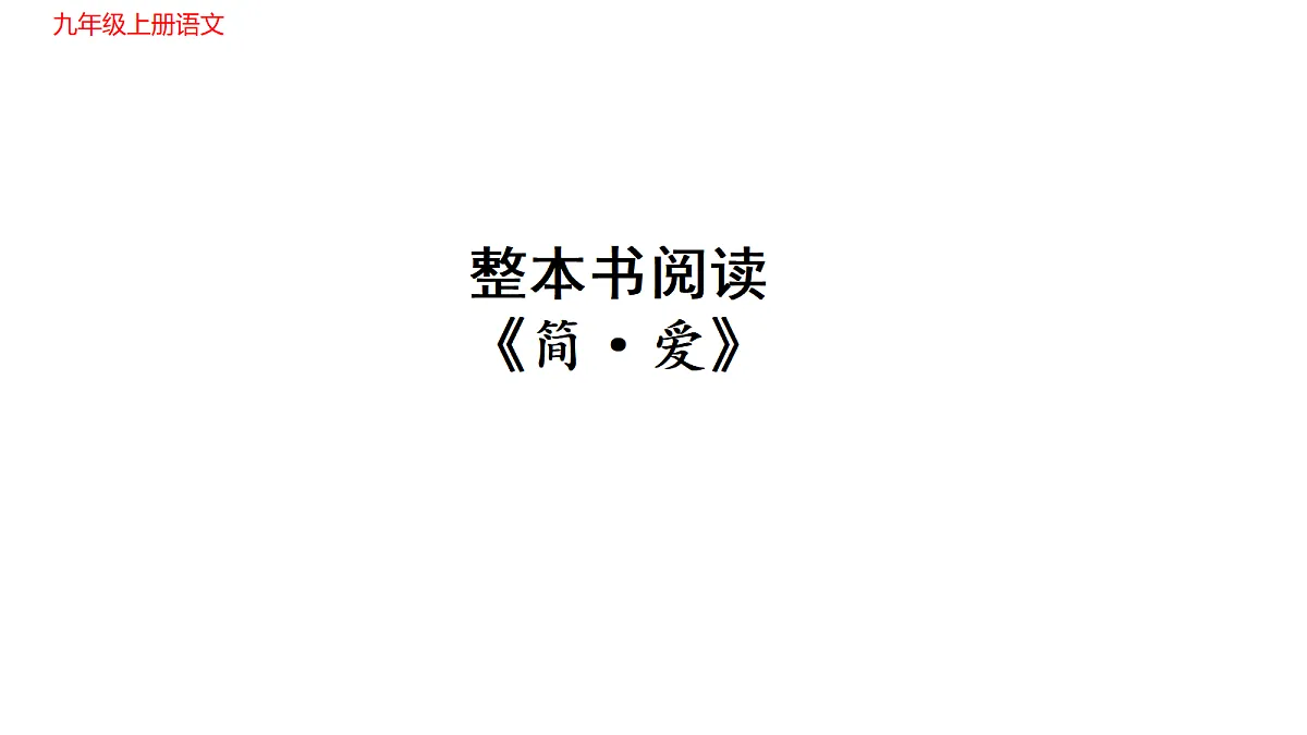 18692801第2页