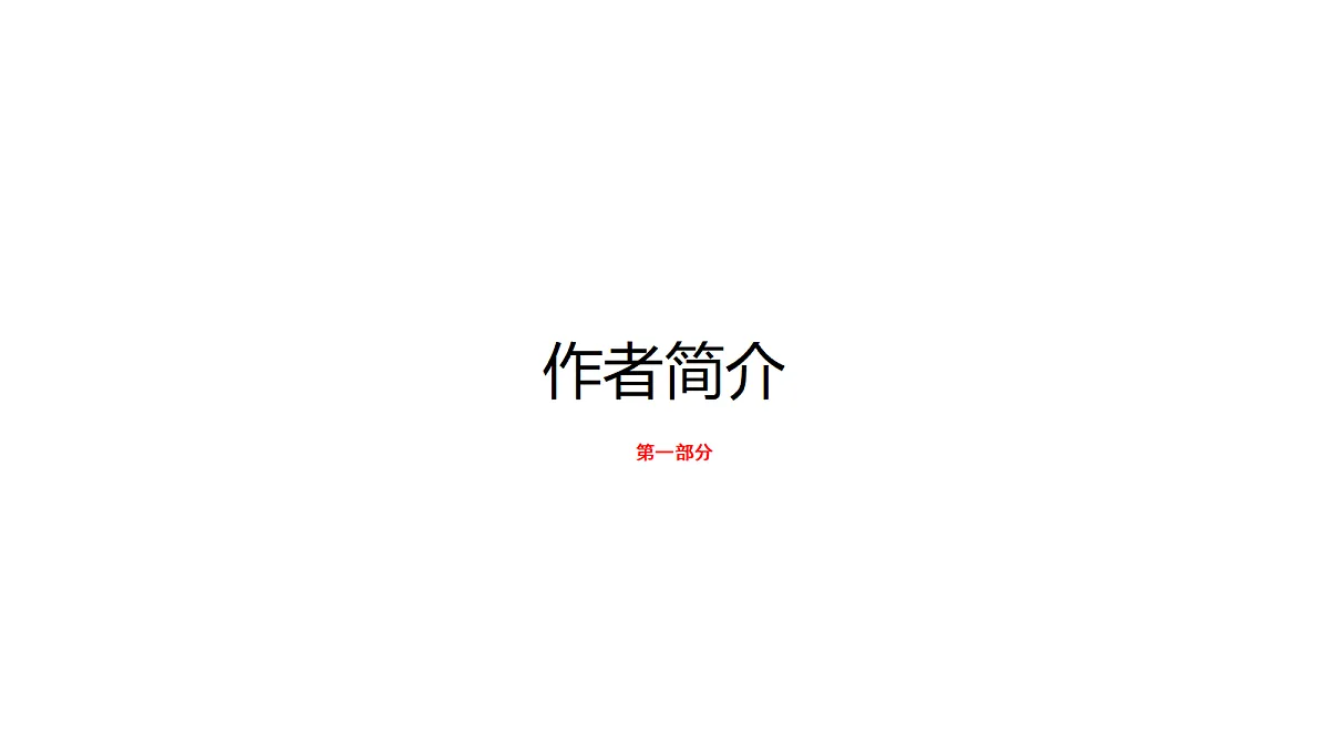 18692801第3页