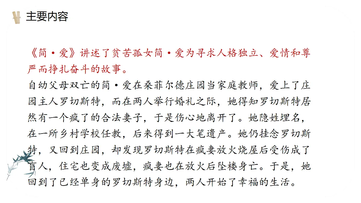 18692801第6页