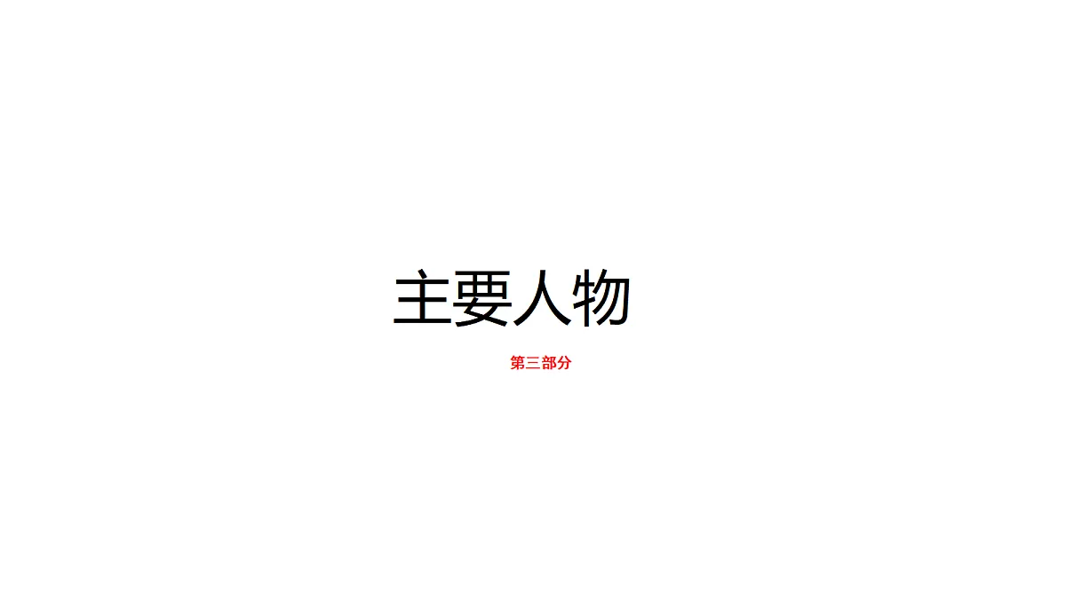 18692801第7页
