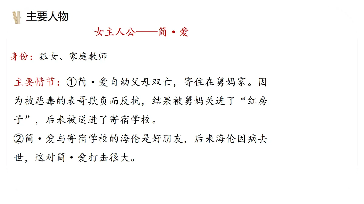 18692801第8页