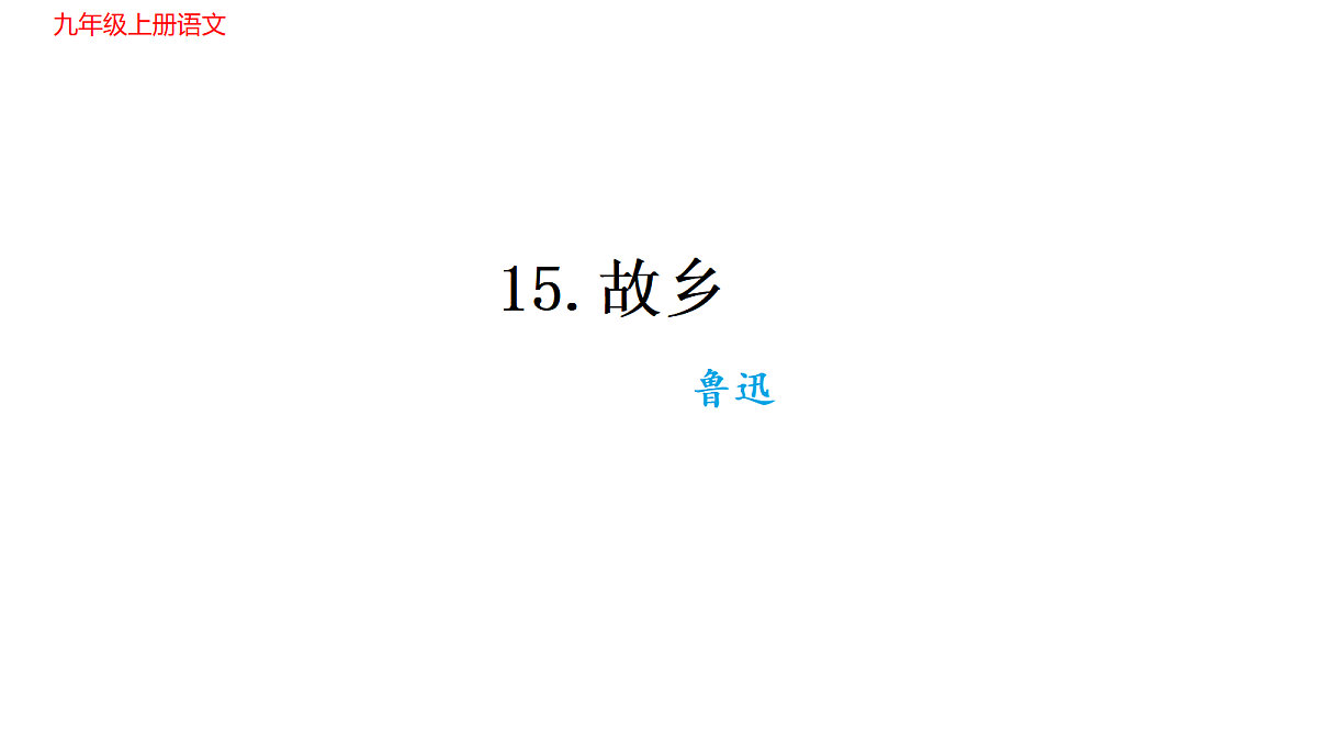 18692920第2页