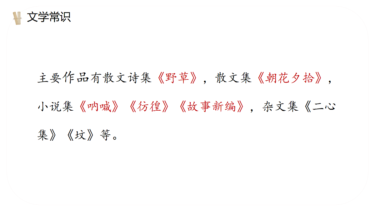 18692920第7页