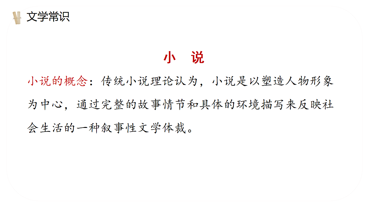 18692920第8页