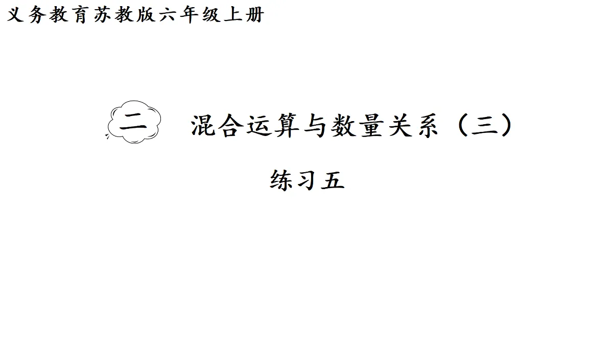 18692930第1页