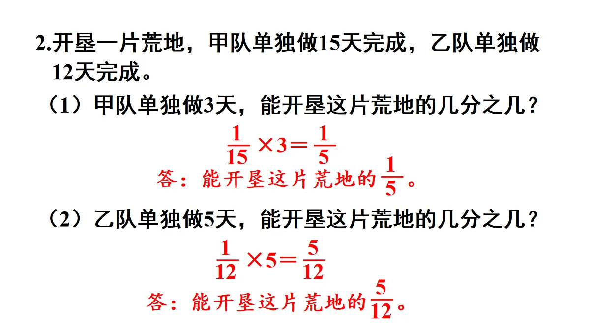 18692930第3页