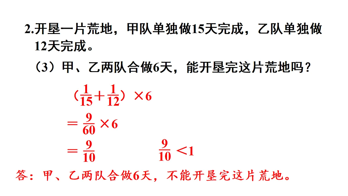 18692930第4页