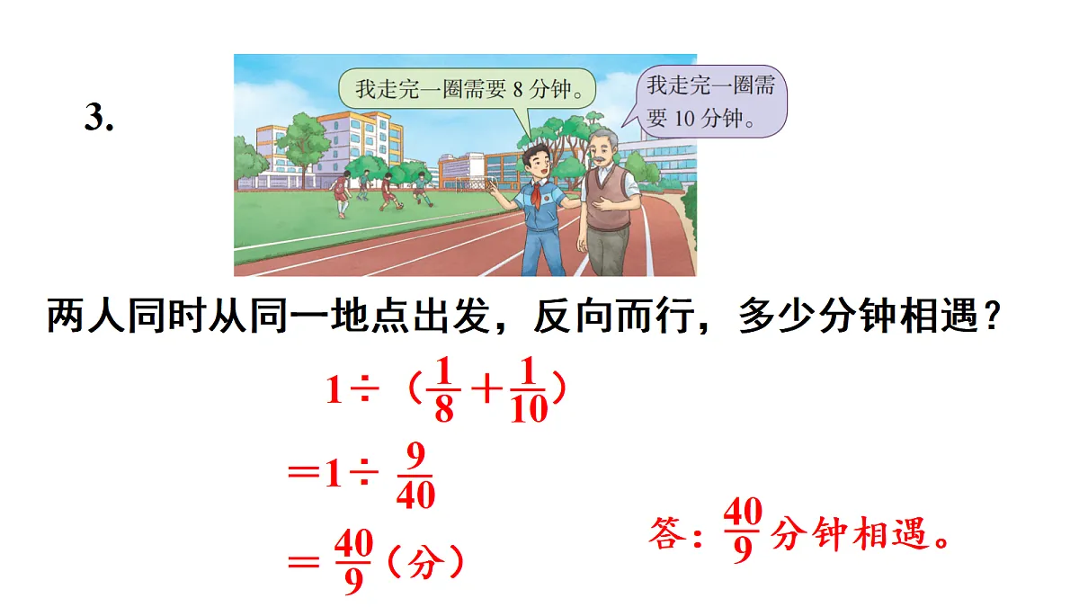 18692930第5页