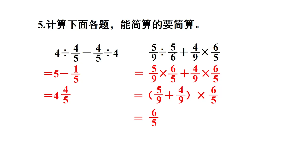 18692930第7页