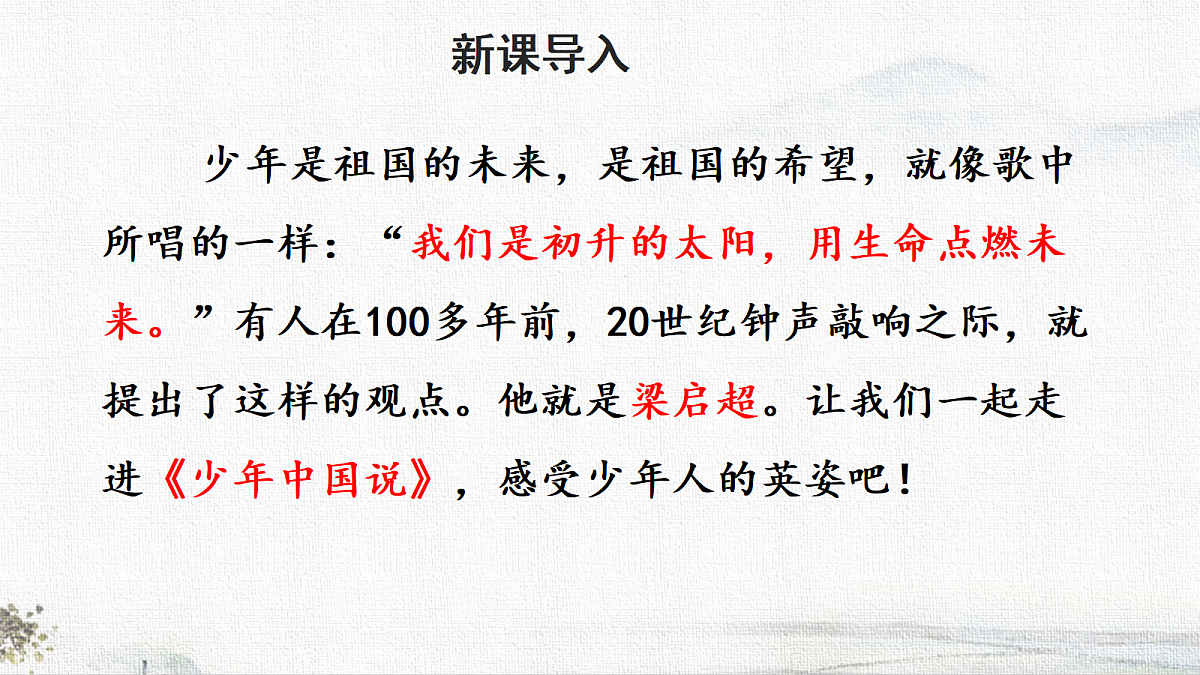18692948第2页