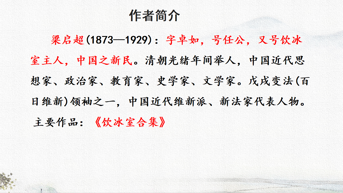 18692948第3页