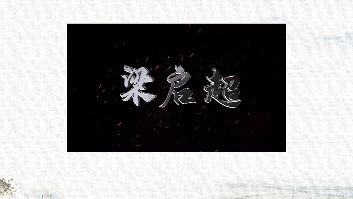 18692948第4页