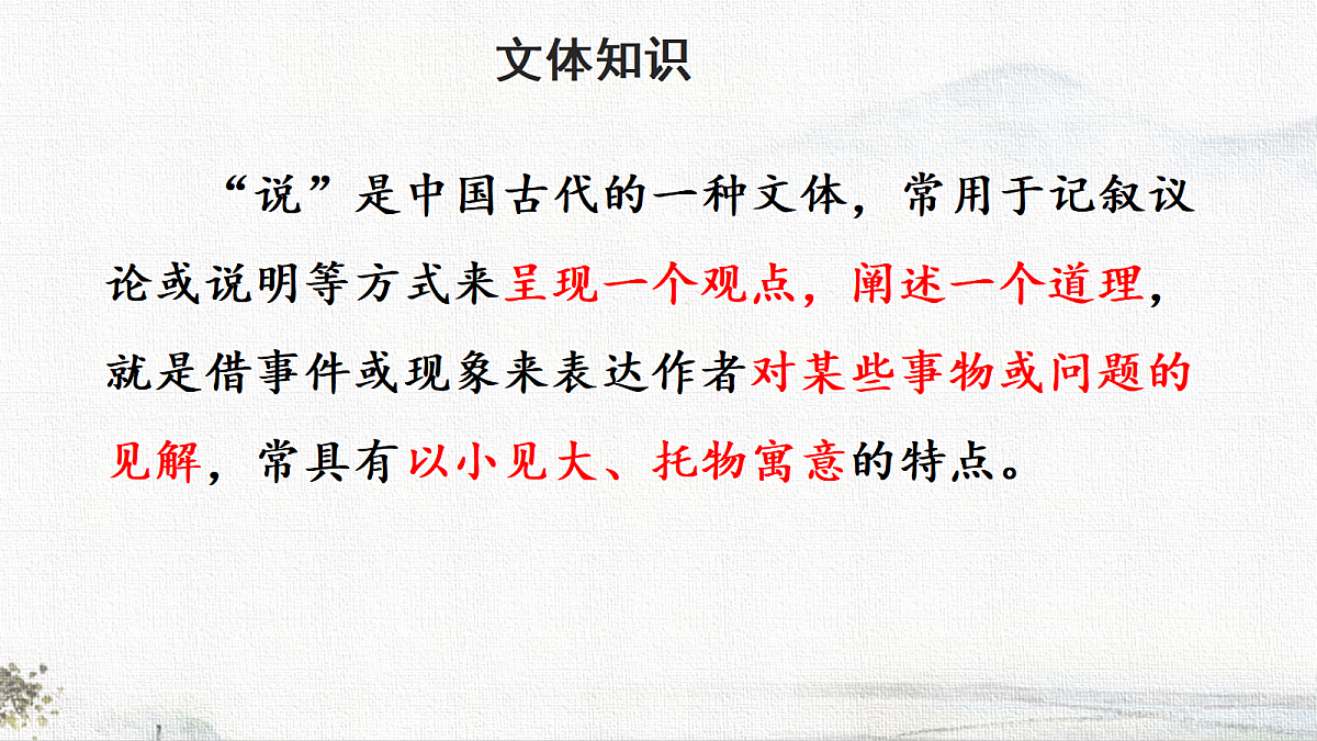 18692948第6页