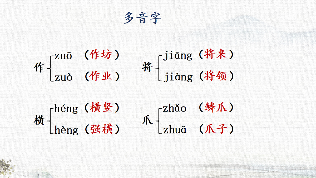 18692948第8页