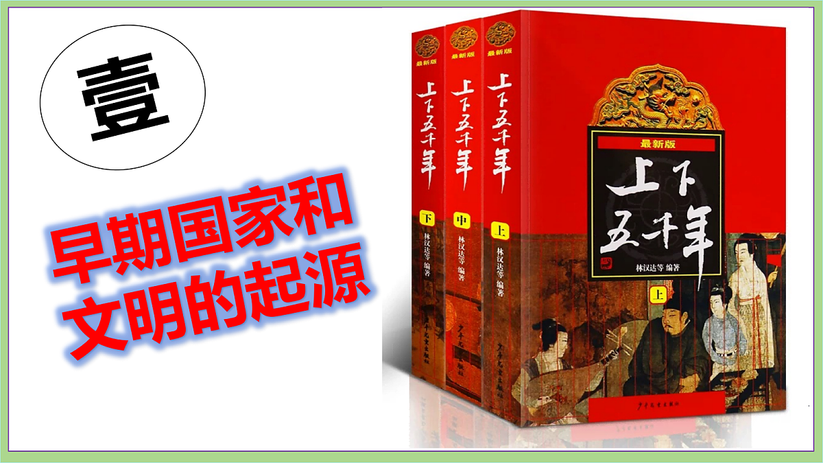 18692960第6页