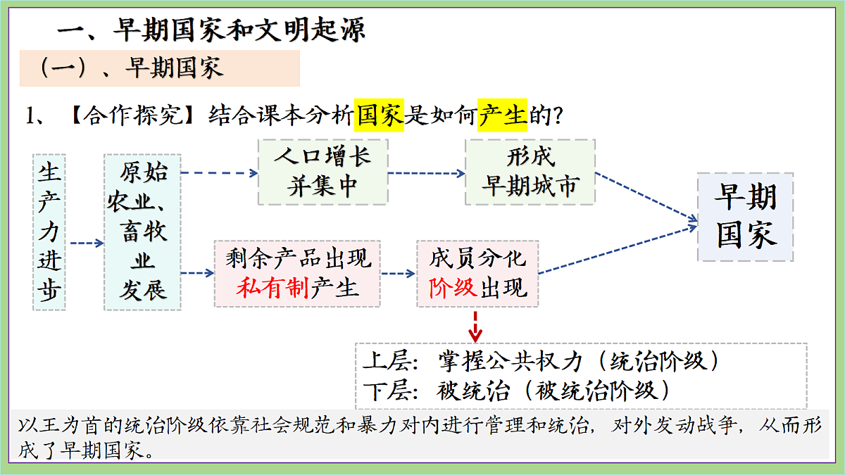 18692960第7页