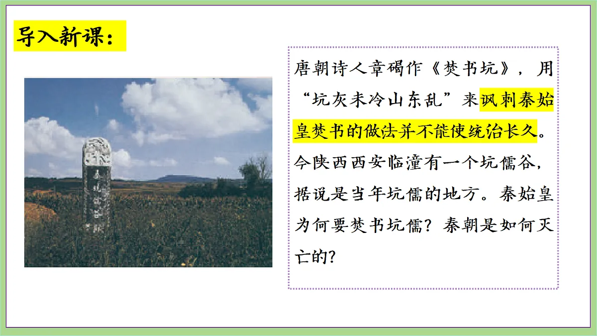 18692967第1页