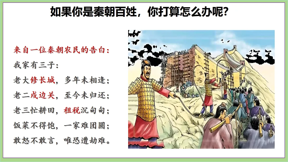 18692967第3页