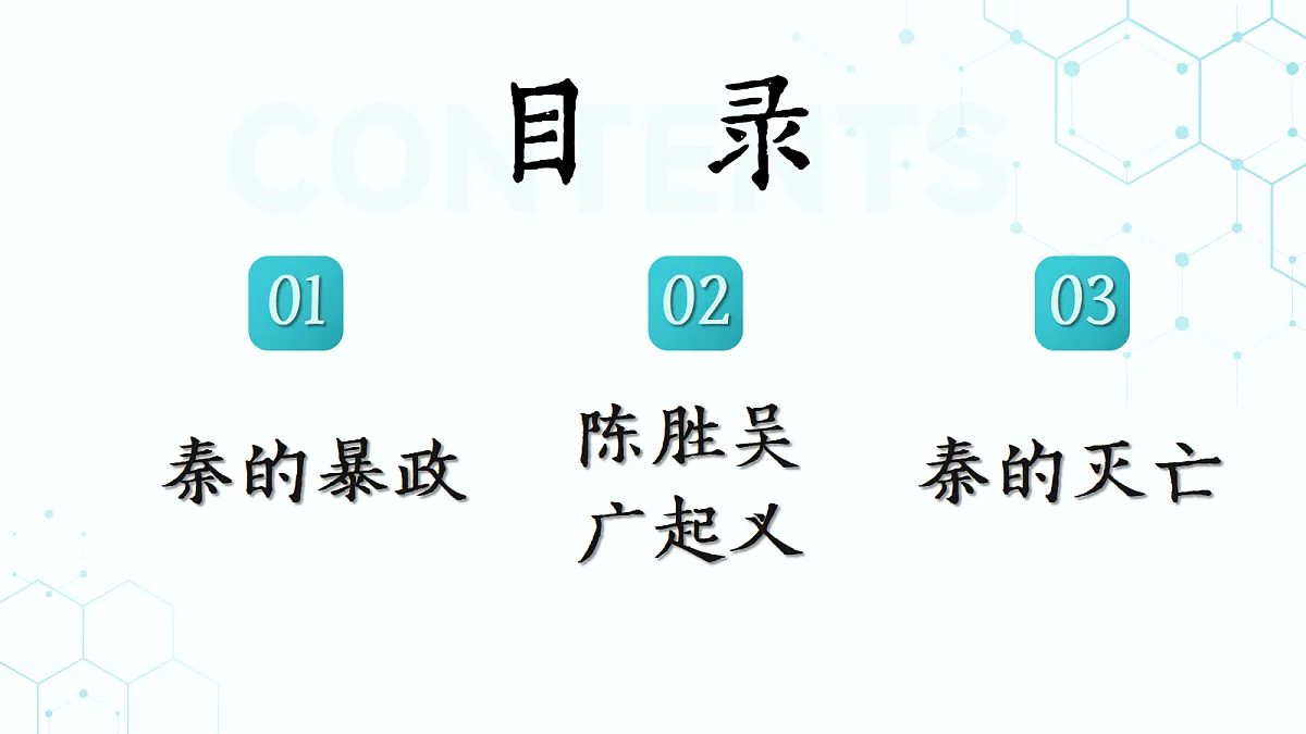 18692967第6页