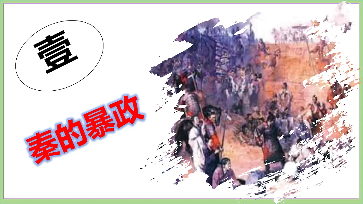 18692967第7页
