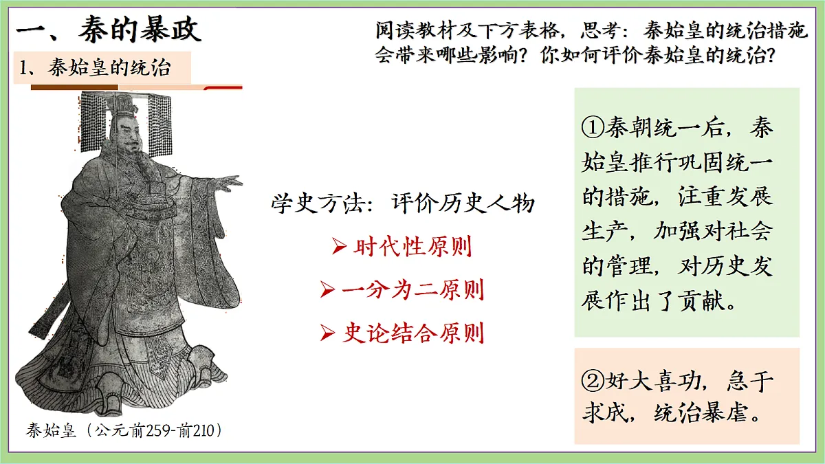 18692967第8页
