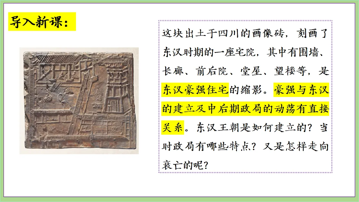 18692970第1页