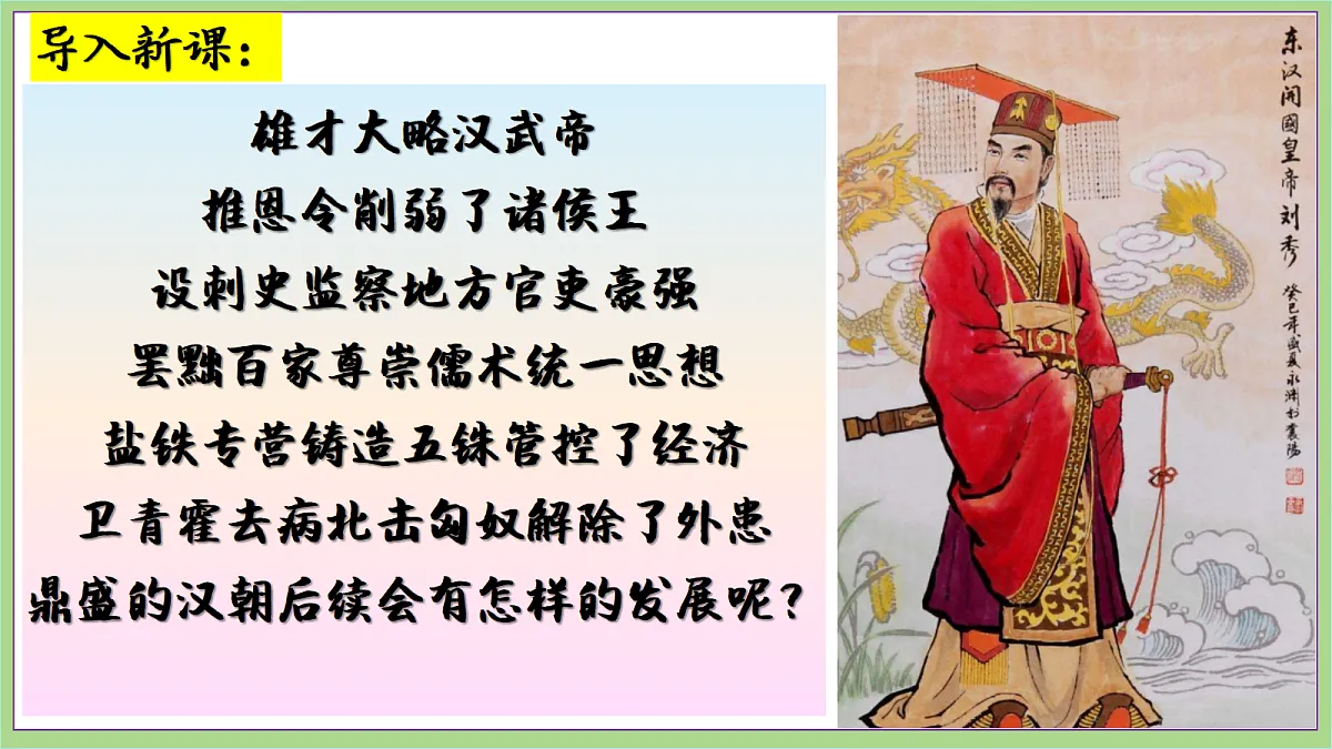 18692970第3页
