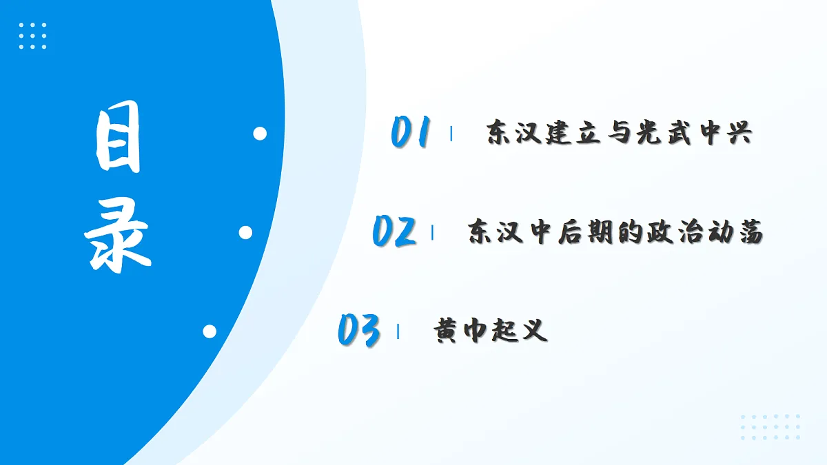 18692970第6页