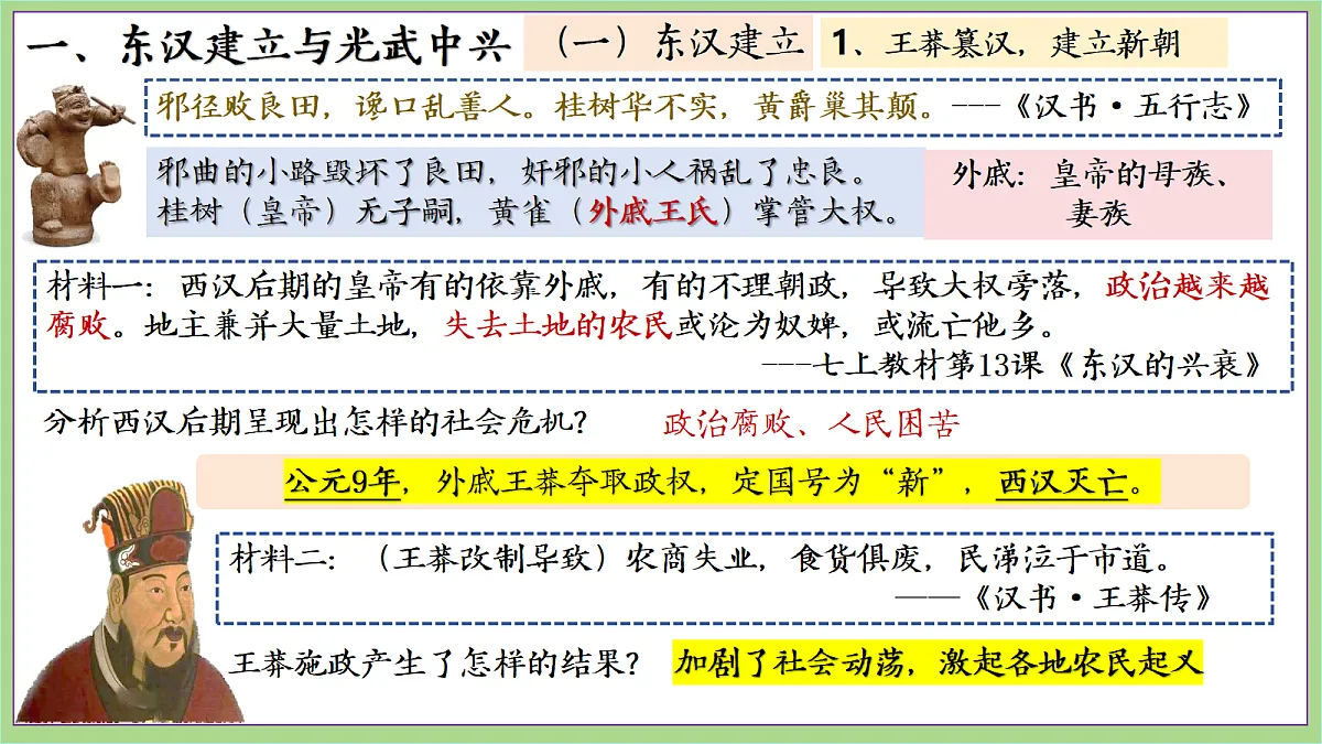 18692970第8页