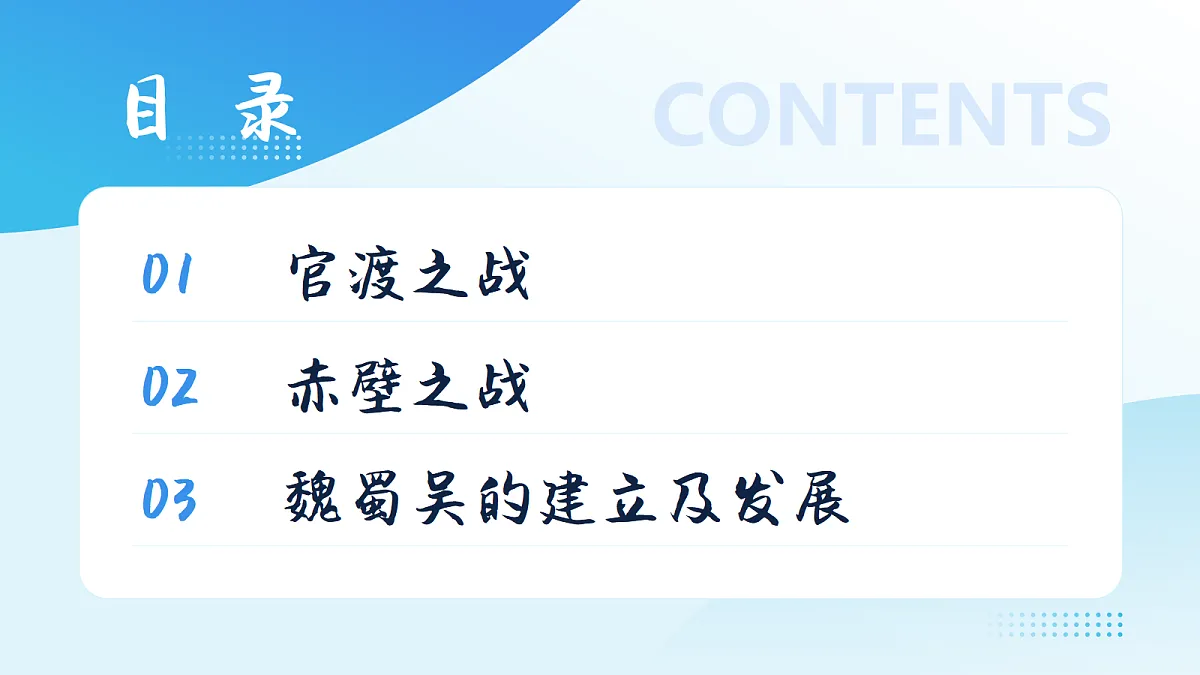 18692973第6页