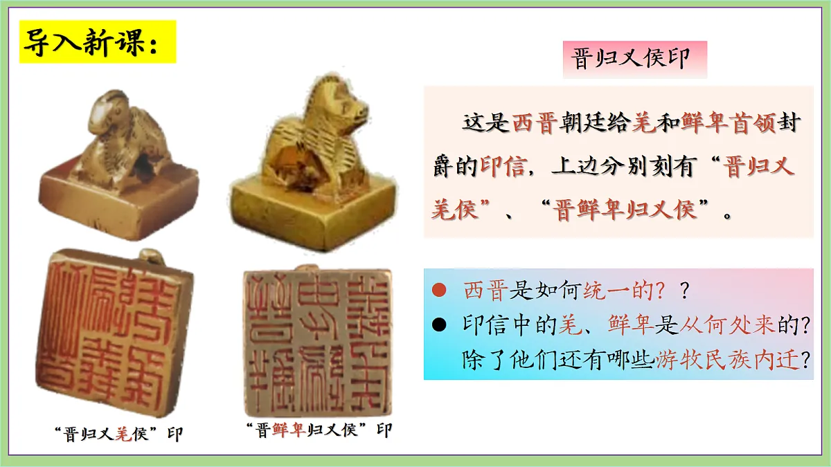 18692974第1页