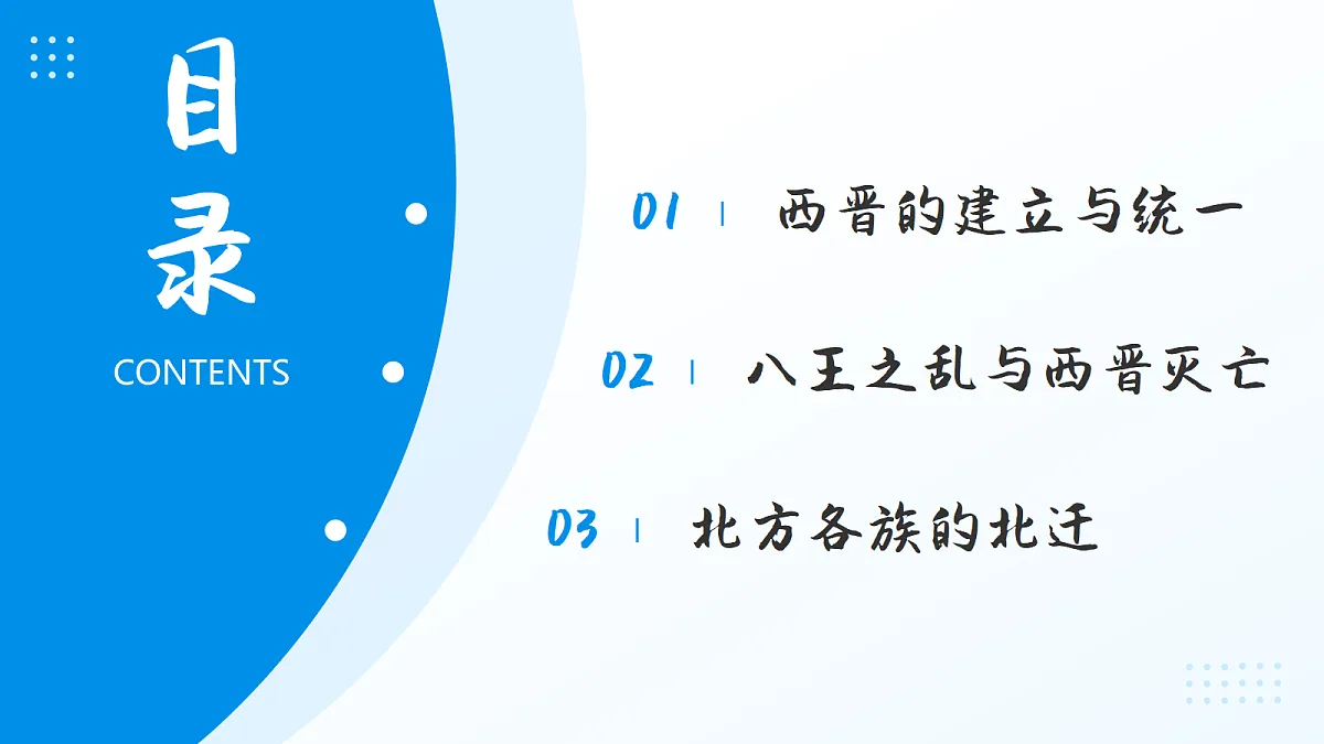 18692974第6页