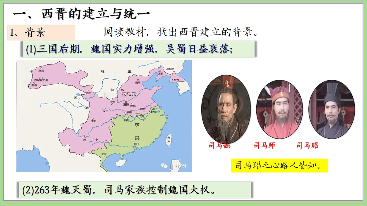 18692974第8页