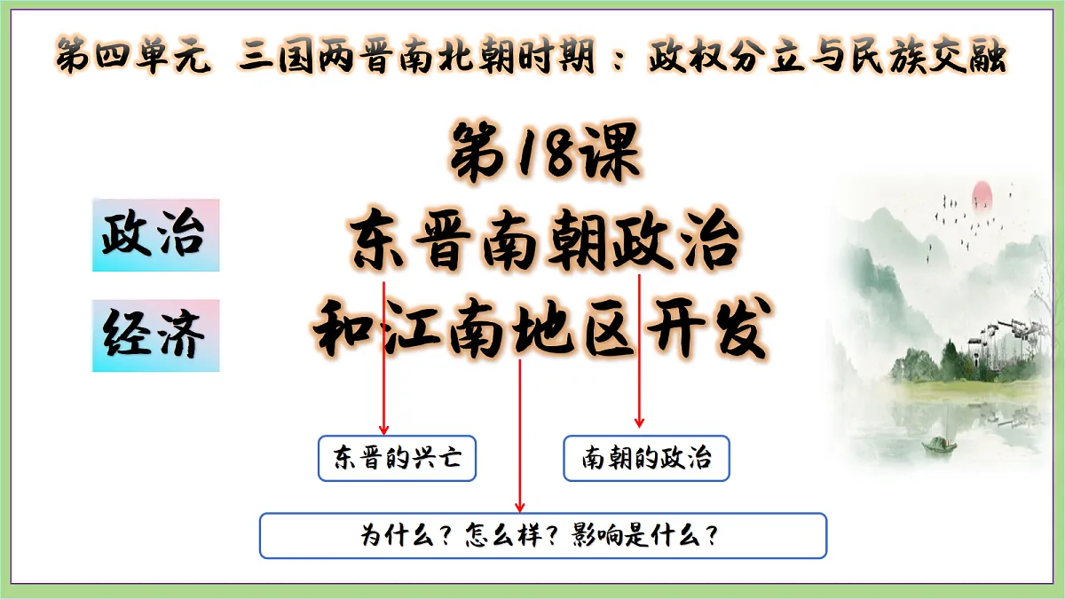 18692975第3页