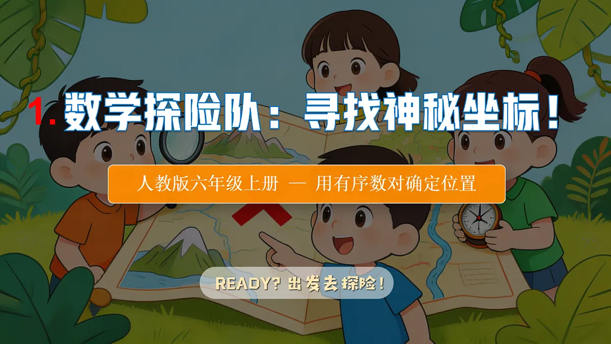 18693048第1页