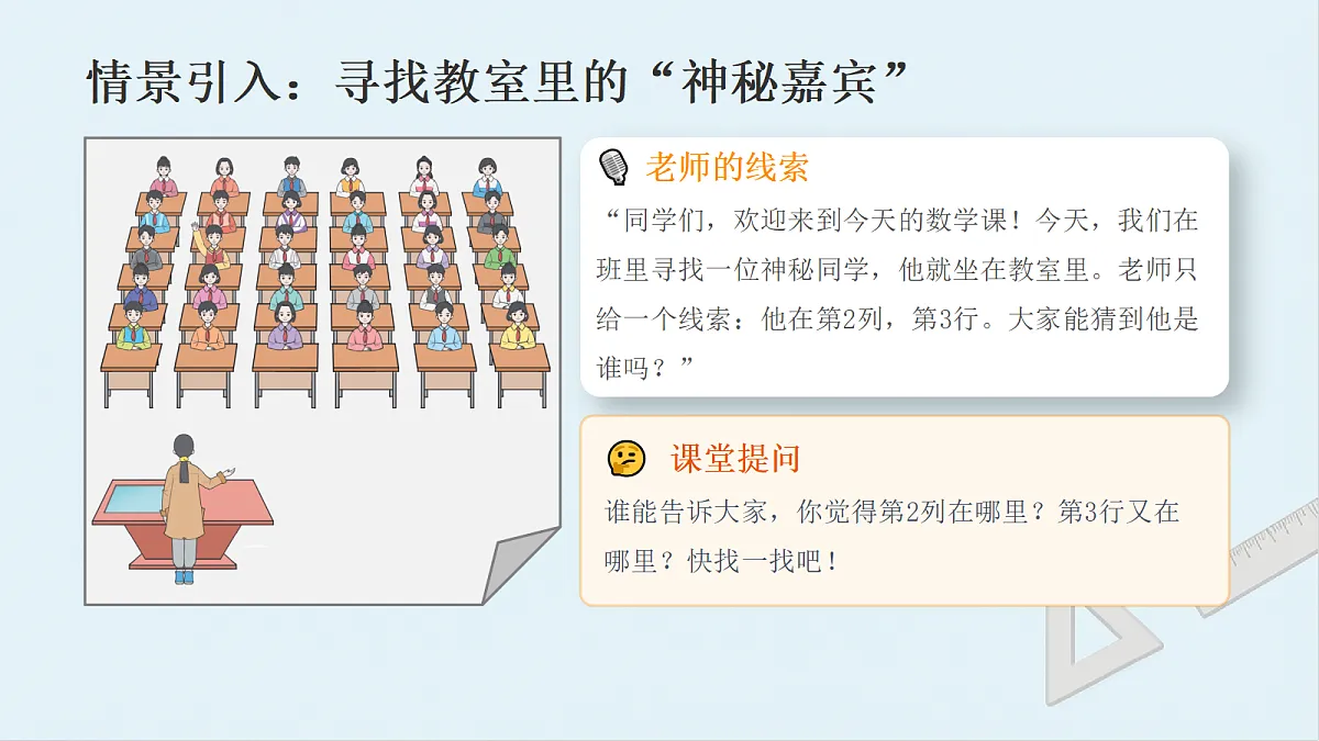 18693048第2页