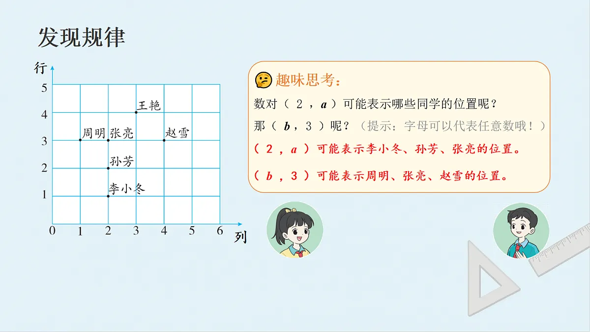 18693048第8页