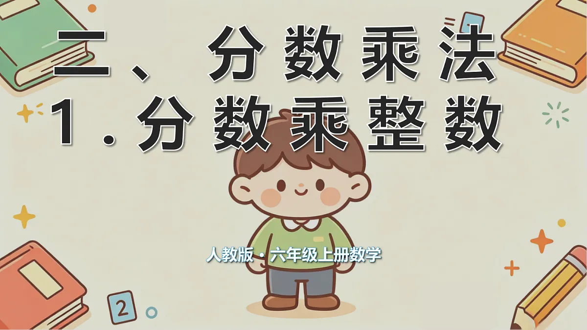 18693050第1页