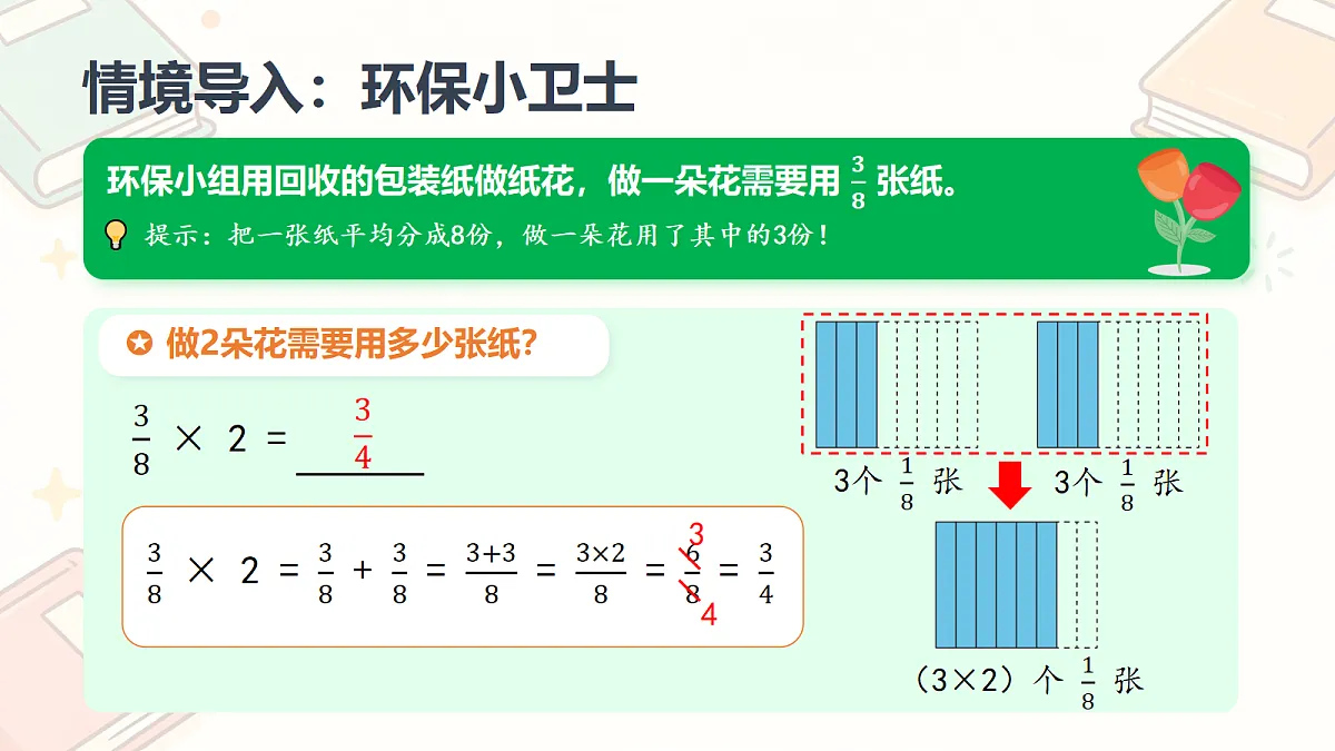 18693050第2页