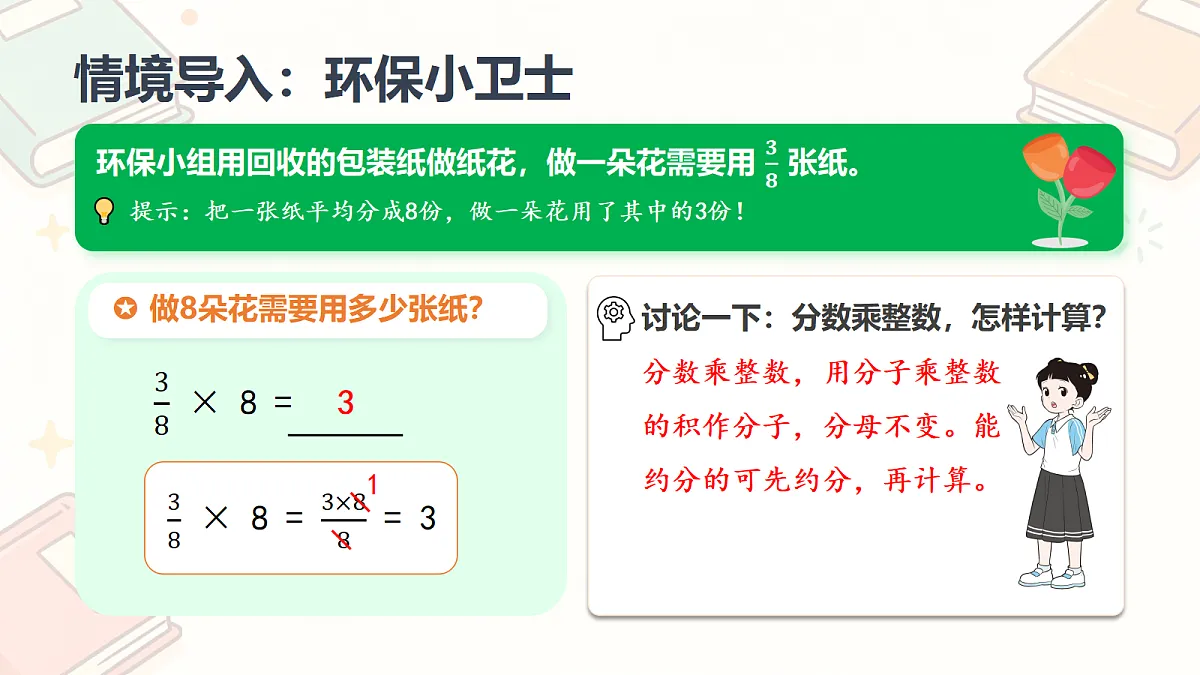 18693050第3页
