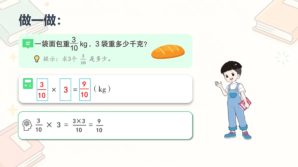 18693050第4页