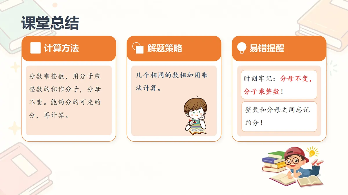 18693050第5页