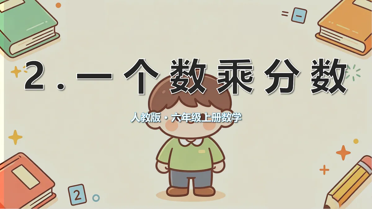 18693050第6页
