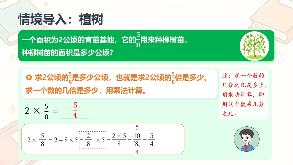 18693050第7页