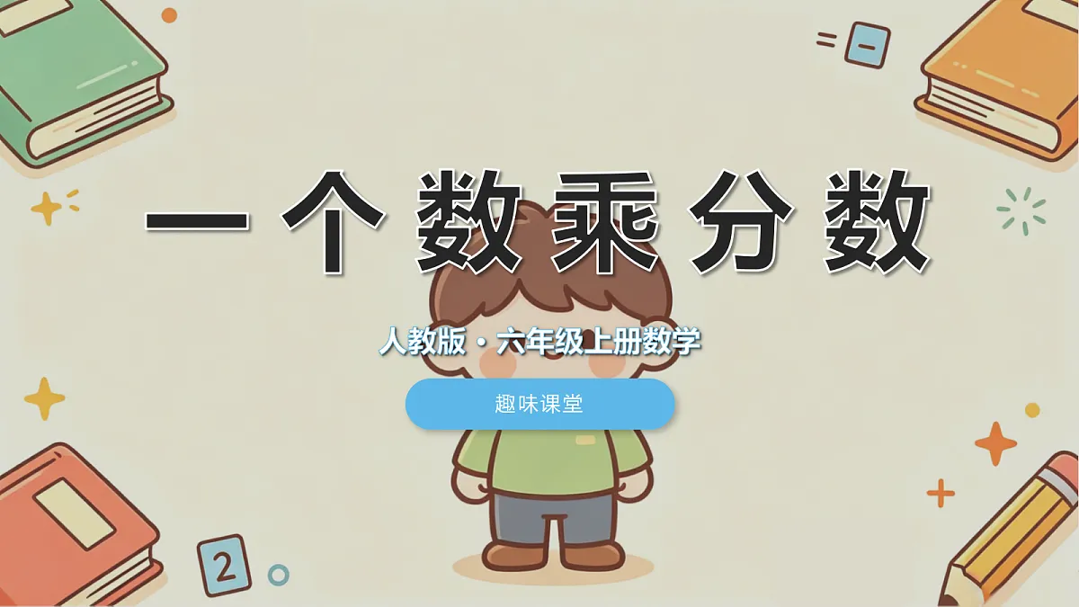18693051第1页