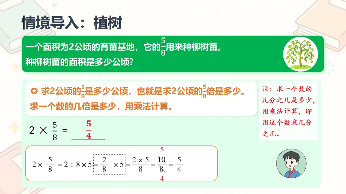 18693051第2页