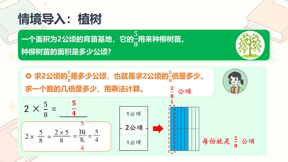 18693051第3页