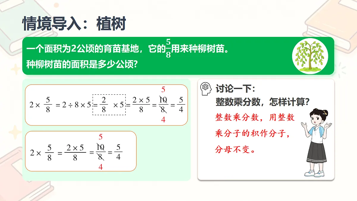 18693051第4页