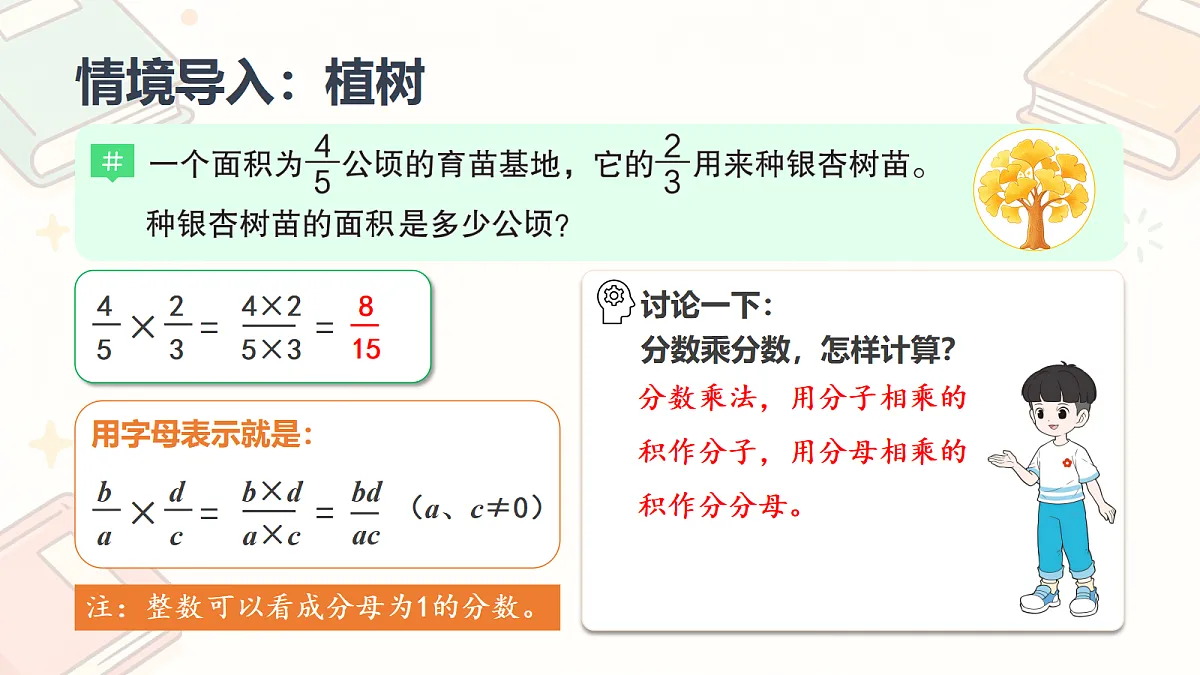 18693051第6页